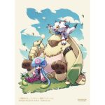 Digimon ovitki Official 2022 "Ghost Game"