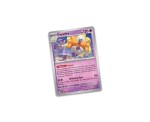 Pokemon karte: 2 Pack Blister - Esapthra - slika 2
